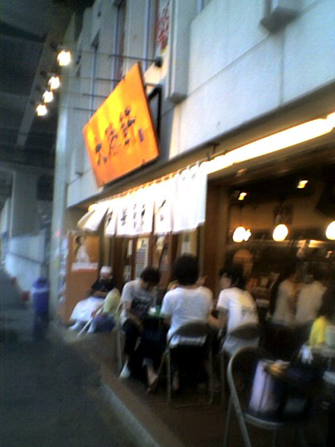 080805_1158001 080805_1158001