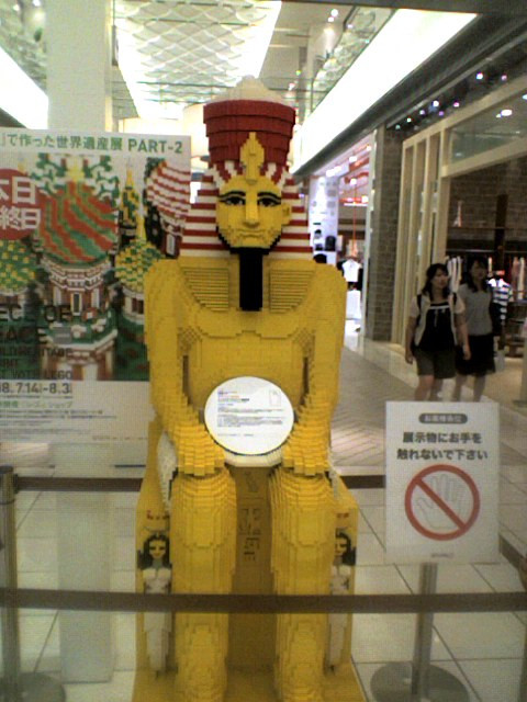 080803_1509001 080803_1509001