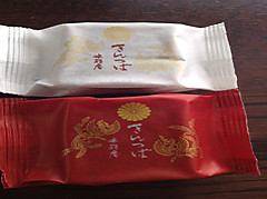 Img_0550_2 Img_0550_2