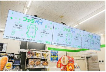 202204_familymartvision_hp