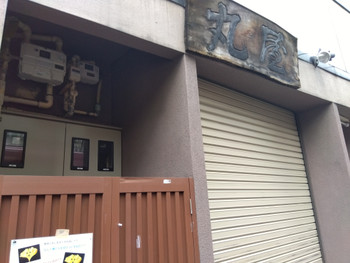 Img_20230207125825255