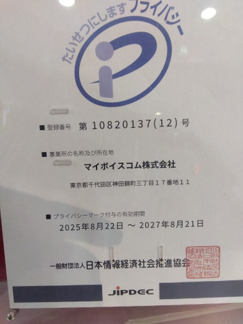 Img_20250924165136799